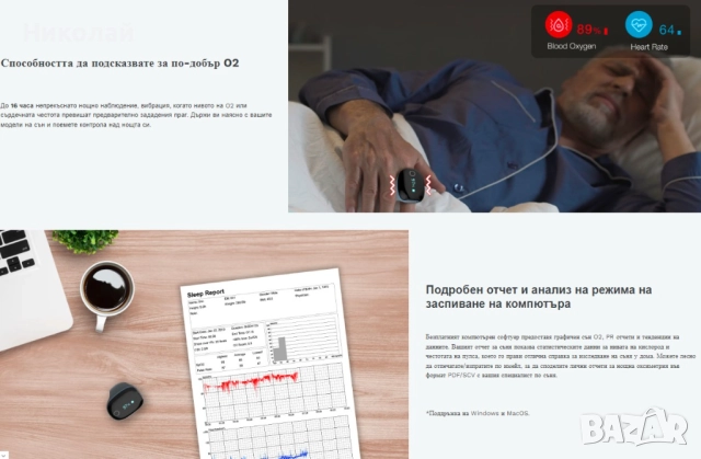 Wellue O2Ring Oxygen Monitor, снимка 13 - Друга електроника - 51762244