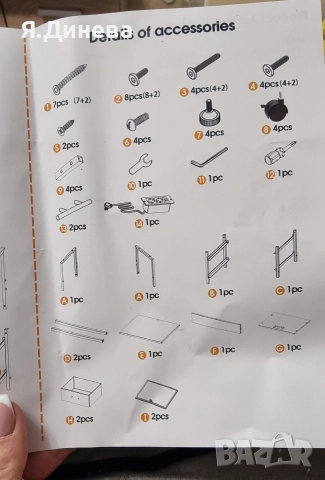 Работно шкафче, снимка 4 - Други машини и части - 52856192