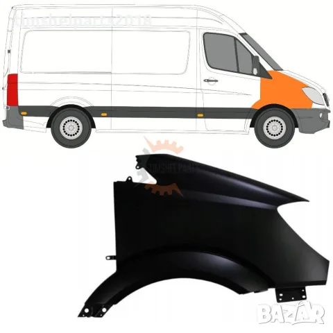 Преден калник за Mercedes Sprinter от 2006 до 2013 година - Пасажерска страна