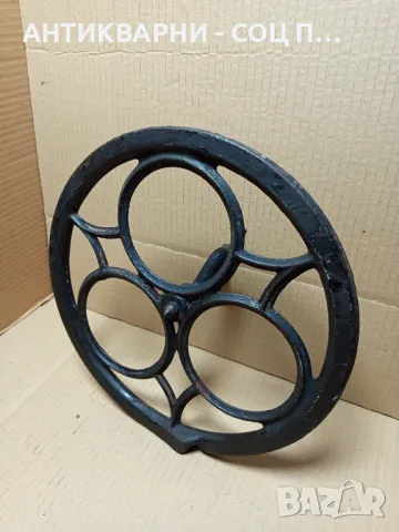 Старо Метално Колело От Стара Шевна Машина., снимка 3 - Антикварни и старинни предмети - 49624801