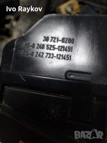 Пепелник, щора за BMW 3 Series E46 , 8248525 , снимка 7 - Части - 53657311