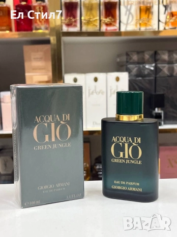 🩷# парфюм 85лв./43.46 € Еконт , снимка 9 - Мъжки парфюми - 52725745