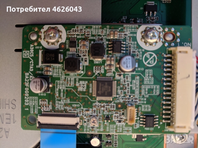 FUNAI 32FL552-10-T.MSD309.51B 11453-S-TVC0320250CJ00\LC10-32W, снимка 9 - Части и Платки - 52955853