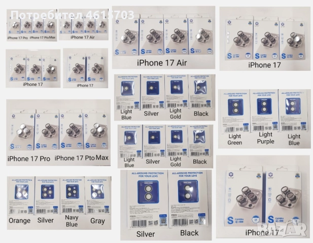 Силиконов калъф Crome MagSafe за: iPhone 17, iPhone 17 Pro, iPhone 17 Pro Max, iPhone 17 AIR, снимка 17 - Калъфи, кейсове - 51998186