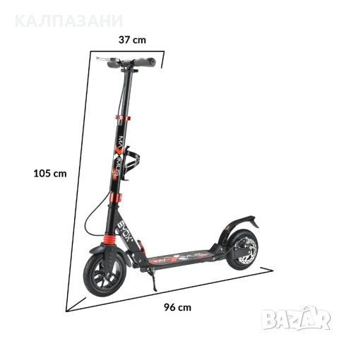 Тротинетка Maximus 106625, снимка 5 - Скутери и тротинетки - 44709542