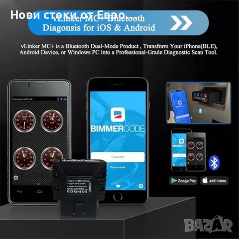 vLinker MC+ Mini Bluetooth OBD II адаптер за скенер за диагностика на автом , снимка 2 - Аксесоари и консумативи - 49448185