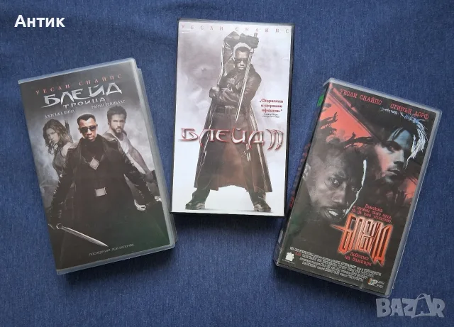 Видеокасети VHS Блейд 1 - 3 Част