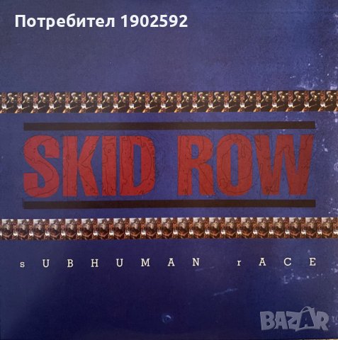  Skid Row ‎– The Atlantic Years (1989 - 1996) Box Set, снимка 3 - Грамофонни плочи - 41973870