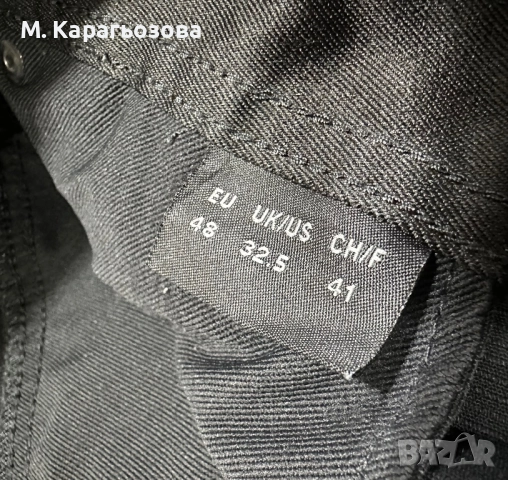 Mascot Advanced Stretch Trousers, Размер 48, снимка 7 - Панталони - 52795868