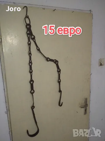 стар кован синджир