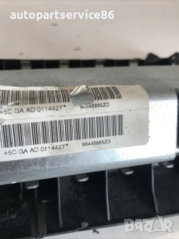 Лява странична част за коляното Комби LHD за Peugeot 407 (2005) 96445885ZD, снимка 3 - Части - 53732811