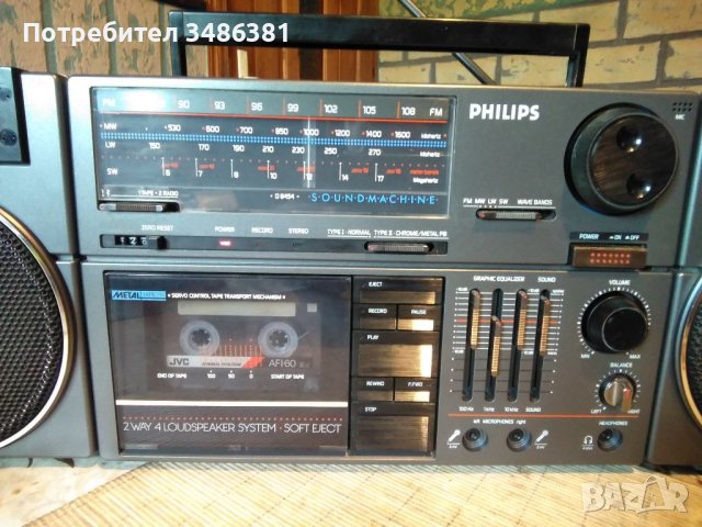 PHILIPS  D8454, снимка 5 - Радиокасетофони, транзистори - 40954644