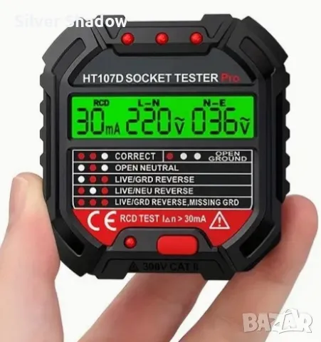 Уред за тестване на Розетки за AC Напрежение, Тест за RCD и Нулева Линия на Земята, снимка 4 - Други инструменти - 49421075