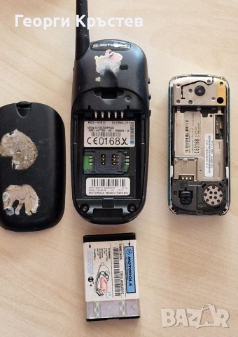 Motorola C550 и cd930 - за ремонт или части, снимка 11 - Motorola - 41673991