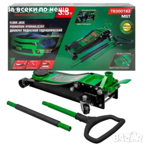 Нископрофилен крик крокодил 3,5 тона с педал 80 - 495 мм RockForce