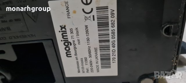 Еспресо машина MAGIMIX Nespresso Inissia /за части/, снимка 11 - Кафемашини - 39523097