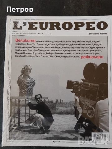 L'Europeo ЛЕуропео Списание - "Революции § Революционери' бр.№93 2024г, снимка 8 - Колекции - 47876256