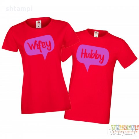 Тениски за двойки Hubby Wifey един за друг, снимка 2 - Тениски - 35719425