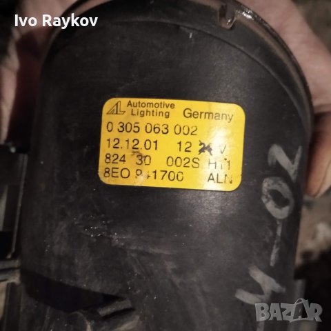 Ляв халоген AUDI A4 (B6) 2000-2004 , ОЕМ 8E0941699 , 0305063002, снимка 7 - Части - 44213431