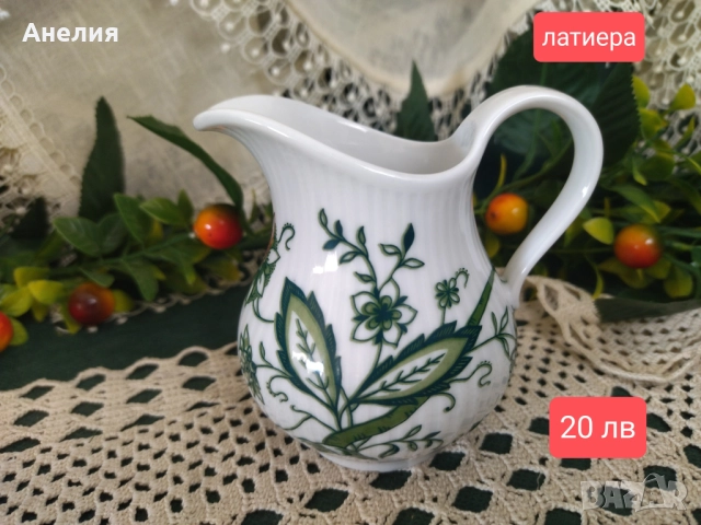 Seltmann Weidenen Bavaria зелен лук , снимка 6 - Чинии - 51546454