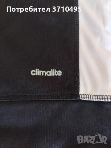 Продавам горнище ADIDAS CLIMALITE, снимка 9 - Спортни дрехи, екипи - 49104052