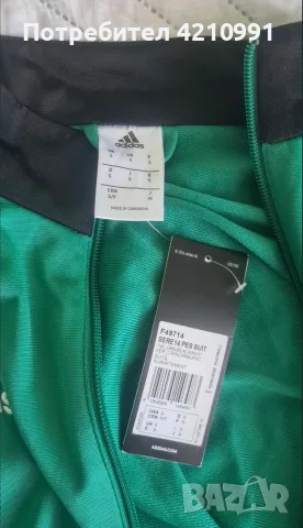 Adidas дамско спортно горнище, снимка 3 - Спортни екипи - 56252740
