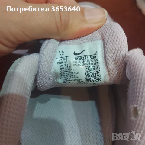 Nike 36, снимка 2 - Маратонки - 47404461