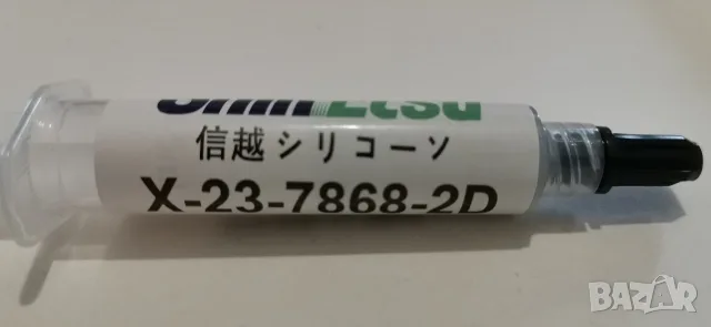 (Japan) Shin-Etsu X-23-7868-2D 6.2 W/m·K термо паста процесор, ултра ниско термично съпротивление , снимка 10 - Други - 55415590