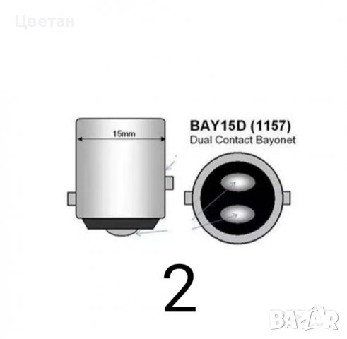 Led крушки BA15S 1156 P21W/ BAY15D 1157 P21/5W (CANBUS), снимка 3 - Аксесоари и консумативи - 39827092