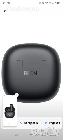 Слушалки Xiaomi Redmi Buds 8 Active, Ai Noise Reduction, In-Ear, Wireless, Bluetooth 5.4, снимка 2 - Bluetooth слушалки - 55963790