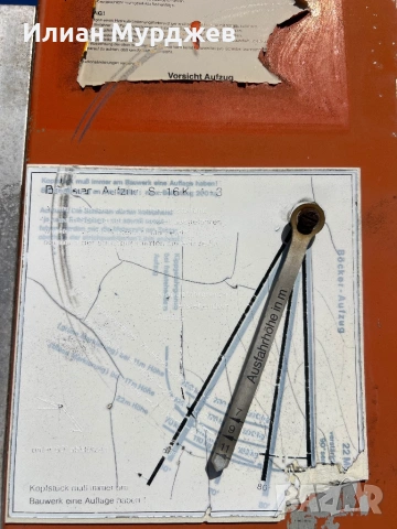 Мобилен хаспел Böcker S16K 1-3, снимка 10 - Индустриална техника - 53831426