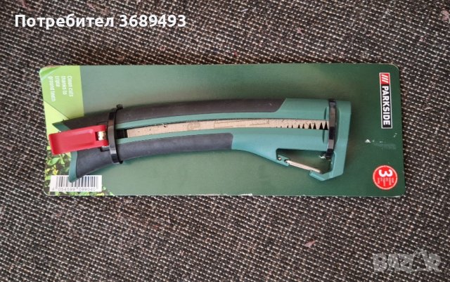 сгъваем градински трион на Парксайд , снимка 1