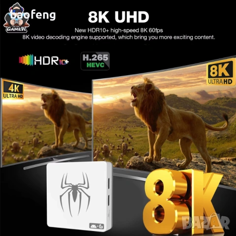 % Нов 4GB Ram , 128gb Gaming TV Box Нова G7 Android 16 и 14  40,000 игри 15000 каналаИгрова конзола, снимка 14 - Други игри и конзоли - 53524173