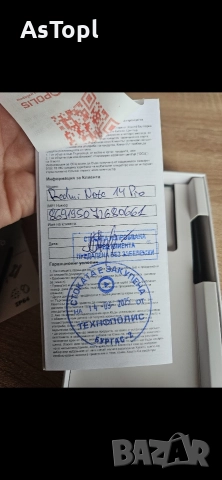 Нов телефон Redmi Note 14 PRO, снимка 10 - Xiaomi - 52738559