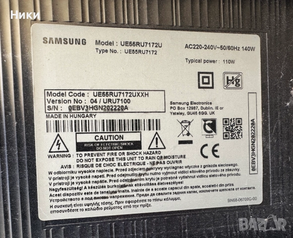 Power Button & IR Sensor Board Y19 VNB SiLVER V0.7(CT190327), снимка 4 - Части и Платки - 52300196