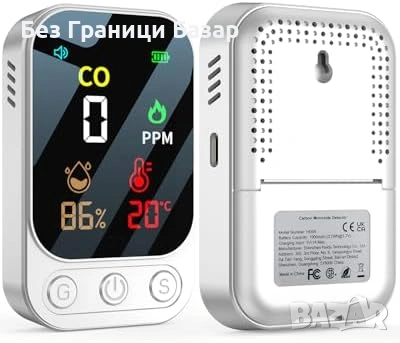 Нов Детектор за въглероден оксид 3 в 1 за дом каравана къмпинг с аларма
