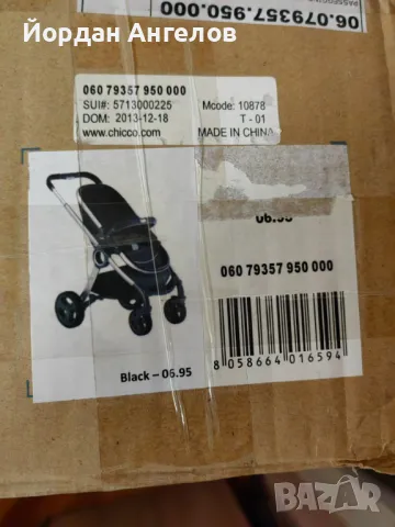 Детска количка Chicco Urban Black, снимка 17 - Детски колички - 48036740