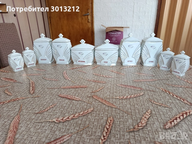 Порцеланов сервиз за подправки.