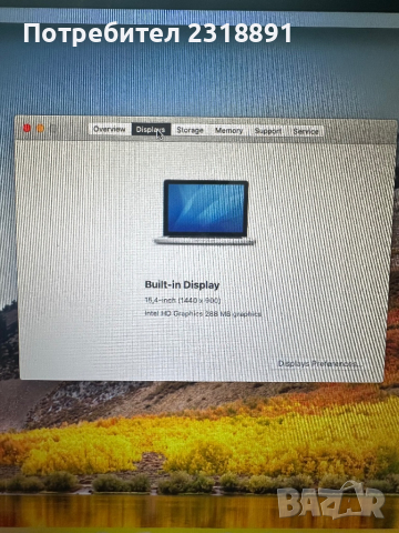 Macbook pro плюс принтер на HP deskgjet, снимка 2 - Лаптопи за работа - 44706663