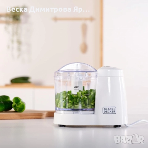 Чопър Black+Decker BXCH120E 120 W, 350 ml, снимка 5 - Чопъри и пасатори - 51737759