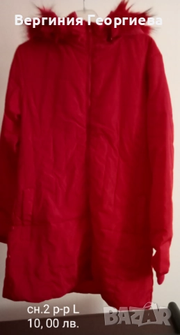 Дълго зимно яке, кожухче, уникална жилетка, вълнено яке и други , снимка 2 - Якета - 52151990