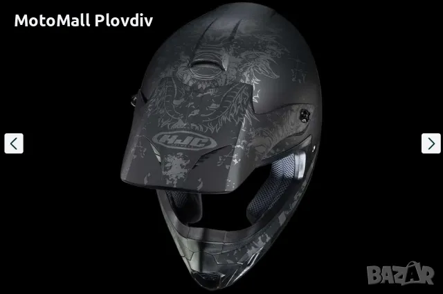 Топ цена 199.00лв Кросова каска Каска HJC CS-MX II MADAX, снимка 3 - Аксесоари и консумативи - 49317703