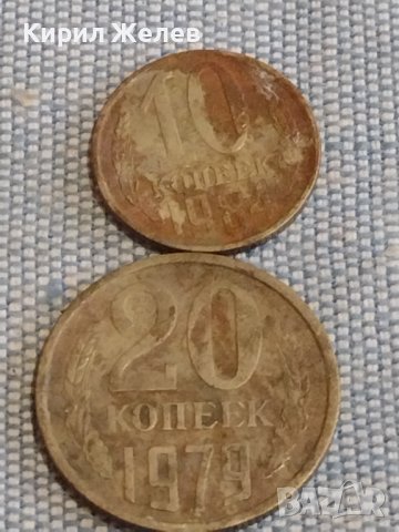 Лот монети 10 броя копейки СССР различни години и номинали за КОЛЕКЦИОНЕРИ 40305, снимка 6 - Нумизматика и бонистика - 44272057