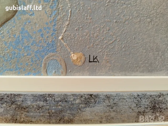 Картина, абстрактна композиция, худ. Ц. Казанджиев, 2013 - 1г., снимка 3 - Картини - 49306369