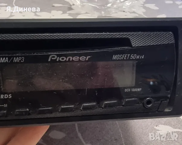 CD за кола Pioneer DEH-1300MP , снимка 3 - Аксесоари и консумативи - 48694972