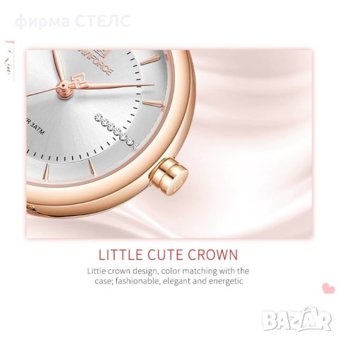 Дамски часовник Naviforce Quartz Watch, Златист / Бял, снимка 9 - Дамски - 40246208