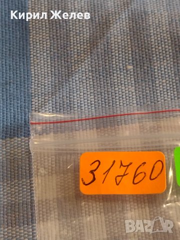 Три монети стари редки Филипините, Белгия за КОЛЕКЦИЯ ДЕКОРАЦИЯ 31760, снимка 8 - Нумизматика и бонистика - 44506978