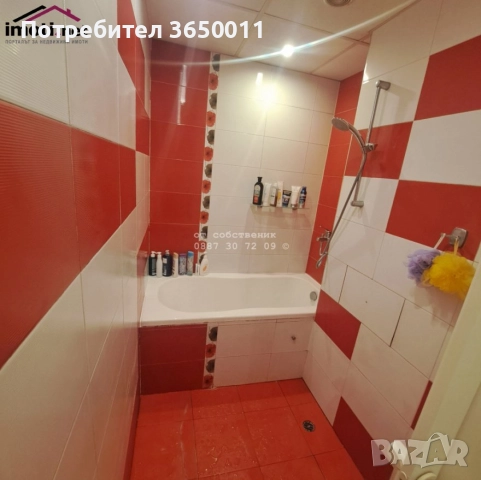 Обзаведен 3-стаен апартамент в Кючук Париж - между Billa и T Market, снимка 10 - Апартаменти - 52520856