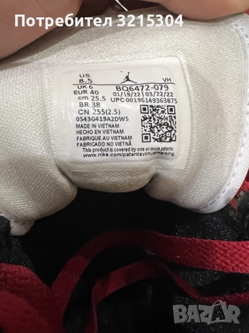 Nike Air Jordan 1 Mid Alternate Bred Toe, снимка 4 - Маратонки - 56235723
