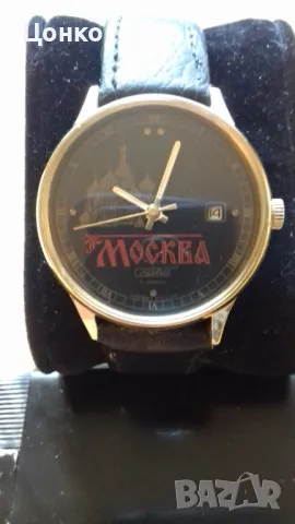 Слава Москва 21камъка-Позлата, снимка 2 - Антикварни и старинни предмети - 48750561